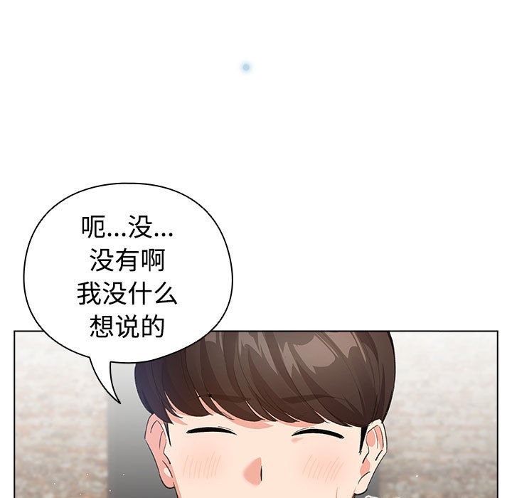 配角的生存任务第1话