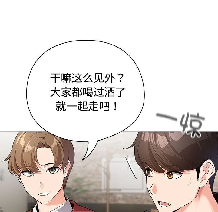配角的生存任务-第1话 - 图片 19