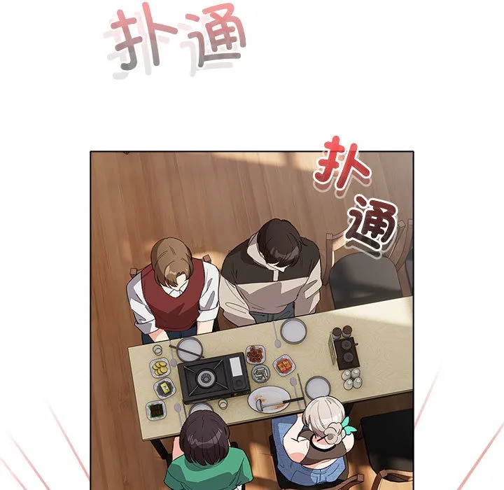 配角的生存任務第1話