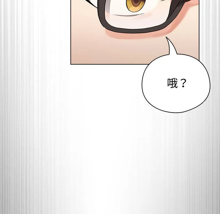 配角的生存任務第1話