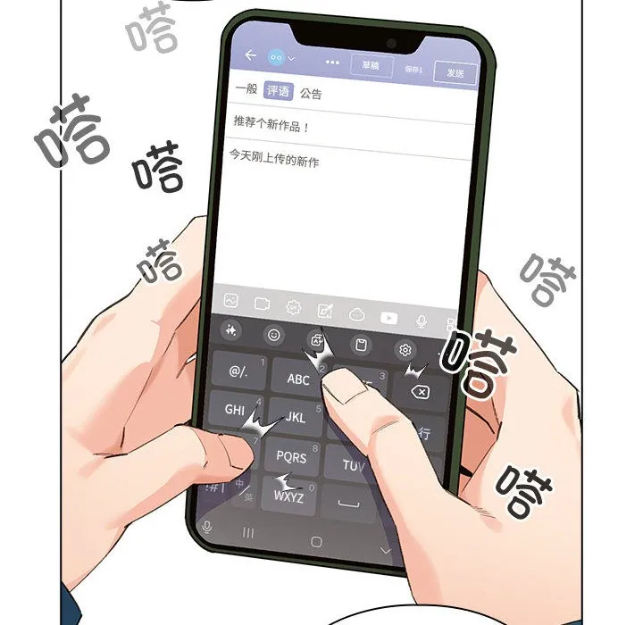 配角的生存任务-第1话 - 图片 40