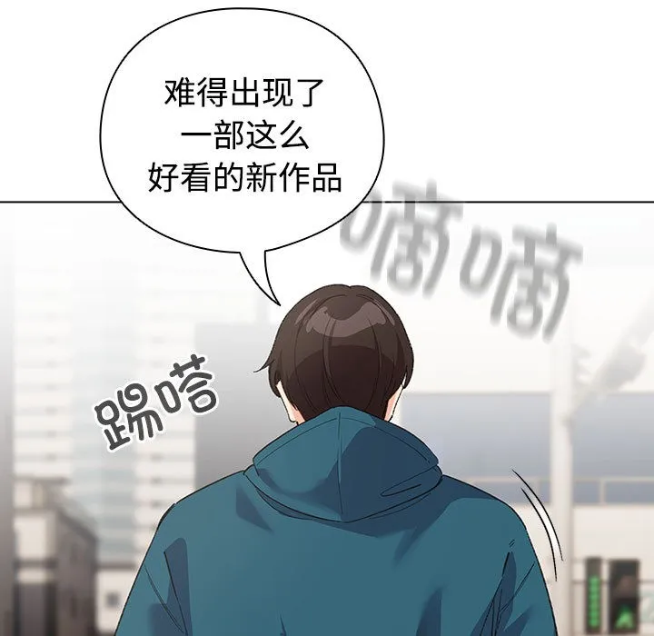 配角的生存任務第1話