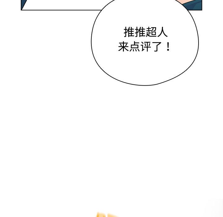 配角的生存任务第1话