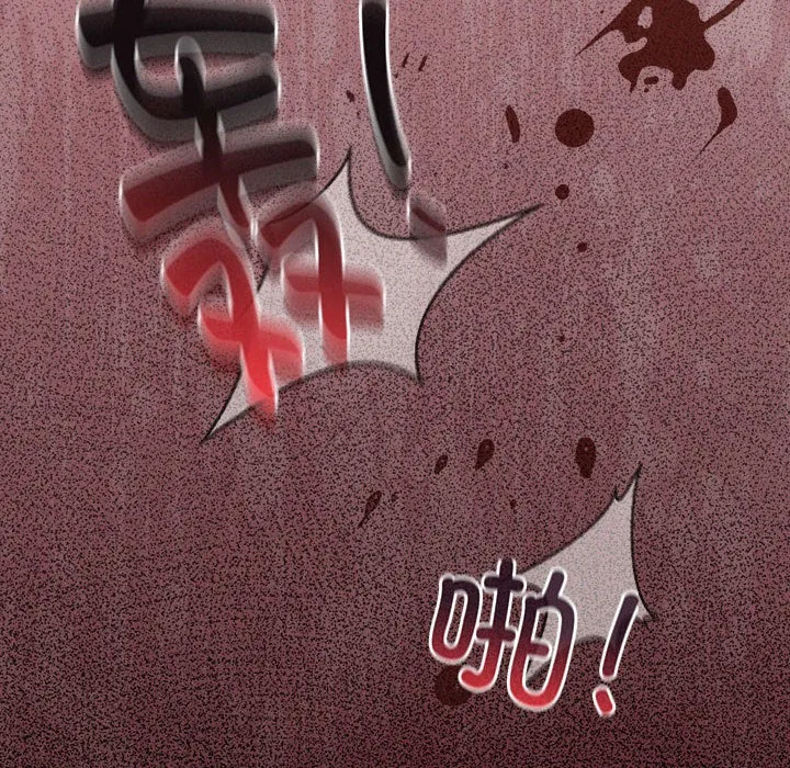 配角的生存任务-第1话 - 图片 50
