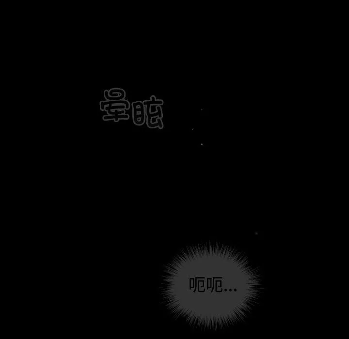 配角的生存任務第1話