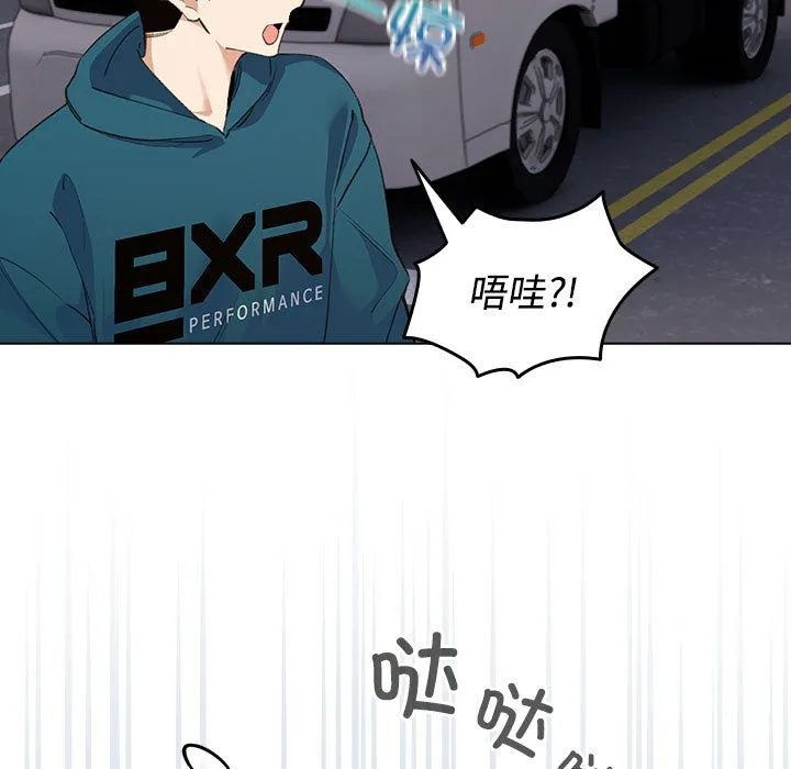 配角的生存任务-第1话 - 图片 65
