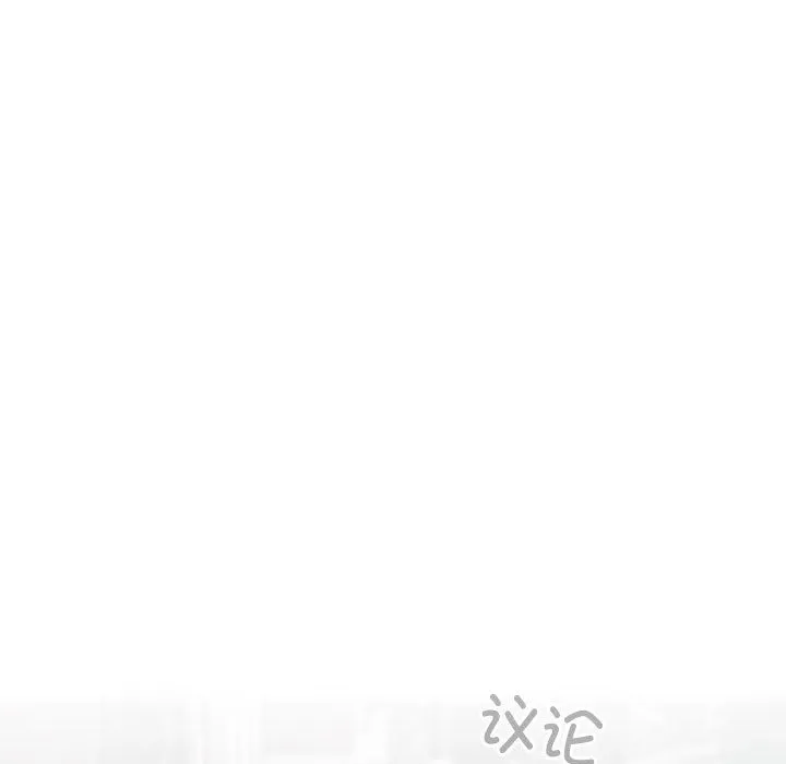 配角的生存任務第1話