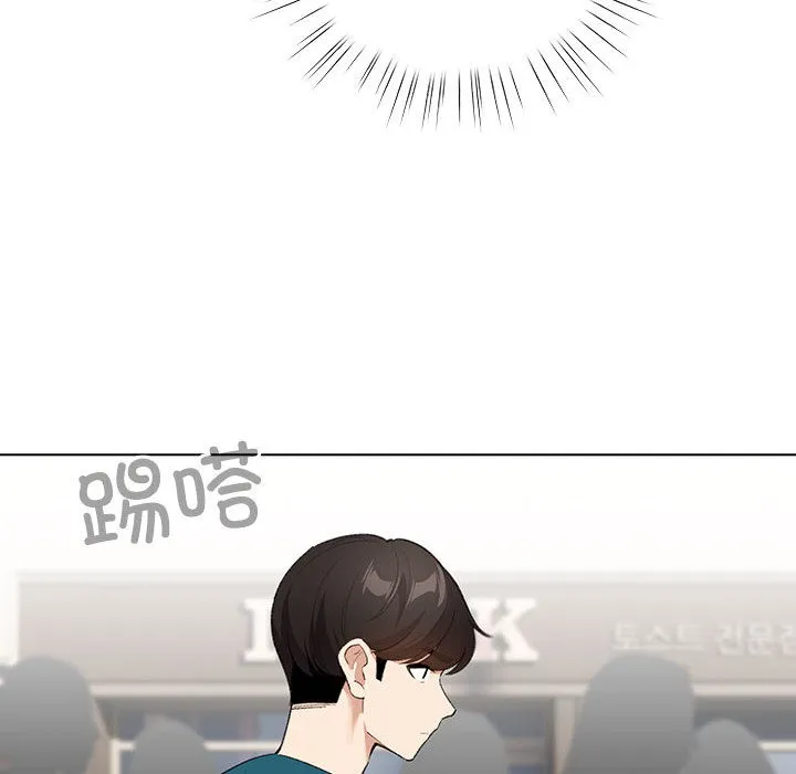 配角的生存任务-第1话 - 图片 88