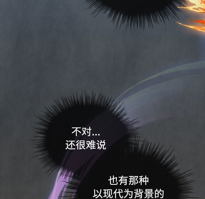 配角的生存任务第1话