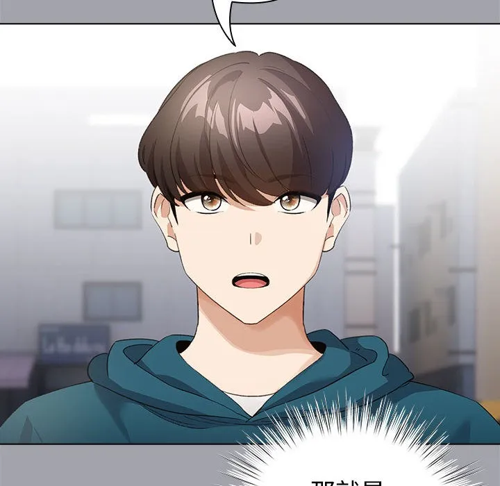 配角的生存任務第1話