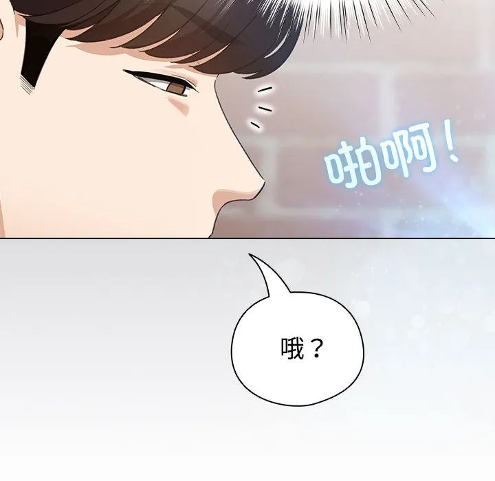 配角的生存任務第1話