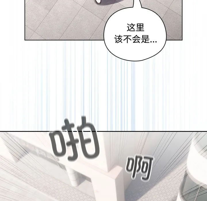配角的生存任務第1話