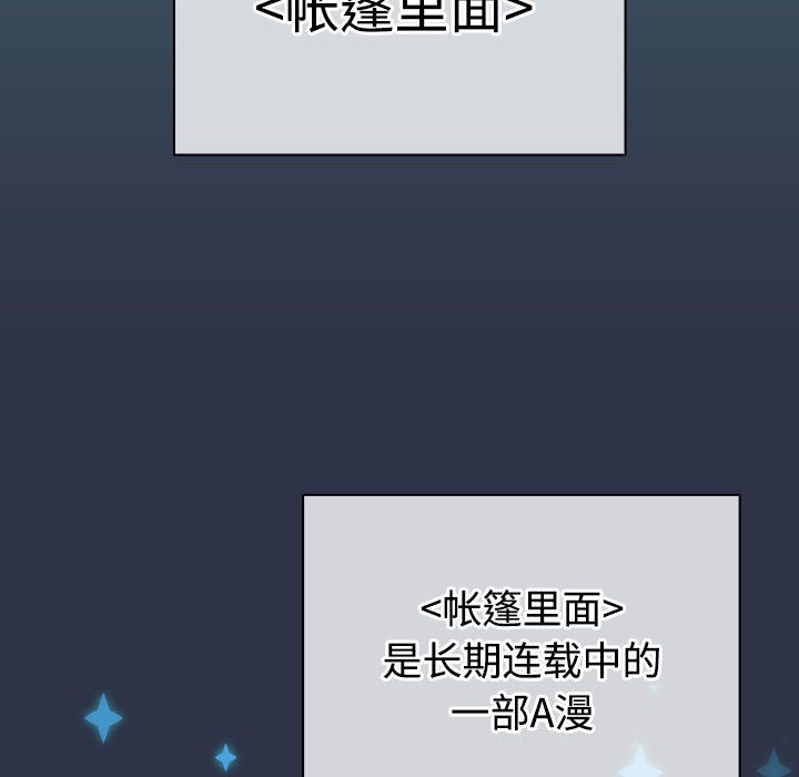 配角的生存任务第1话