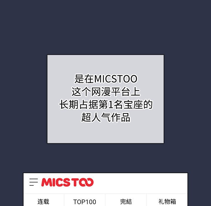 配角的生存任务第1话