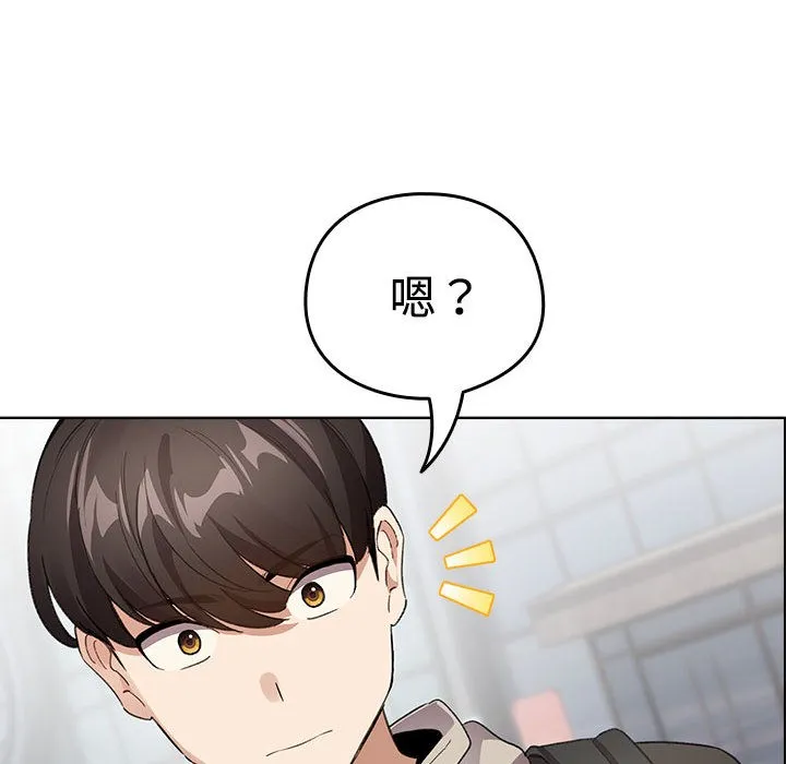 配角的生存任務第1話