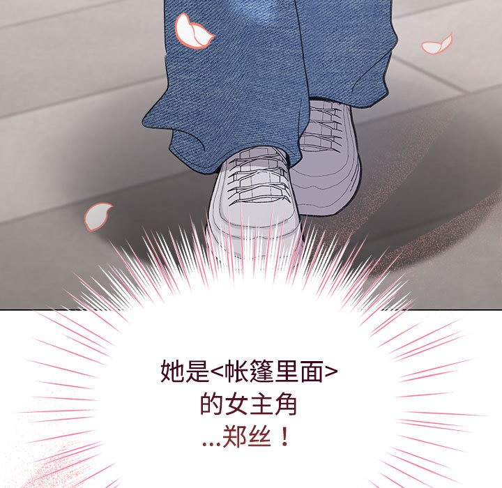 配角的生存任务第1话