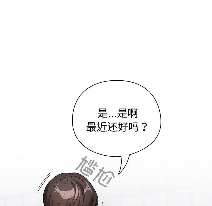 配角的生存任务第1话