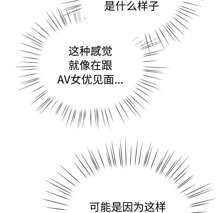 配角的生存任务第1话