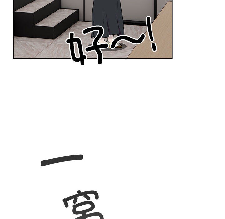 配角的生存任务第1话