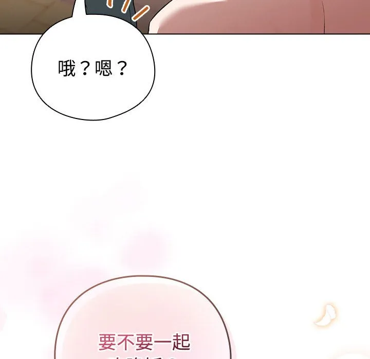 配角的生存任务-第1话 - 图片 232