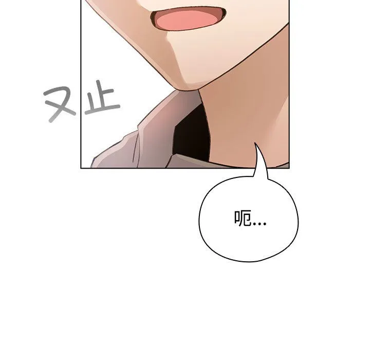 配角的生存任務第1話