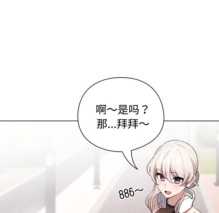 配角的生存任务第1话