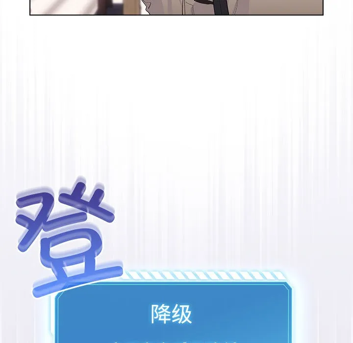 配角的生存任務第1話