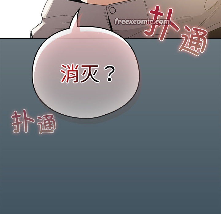 配角的生存任务第1话