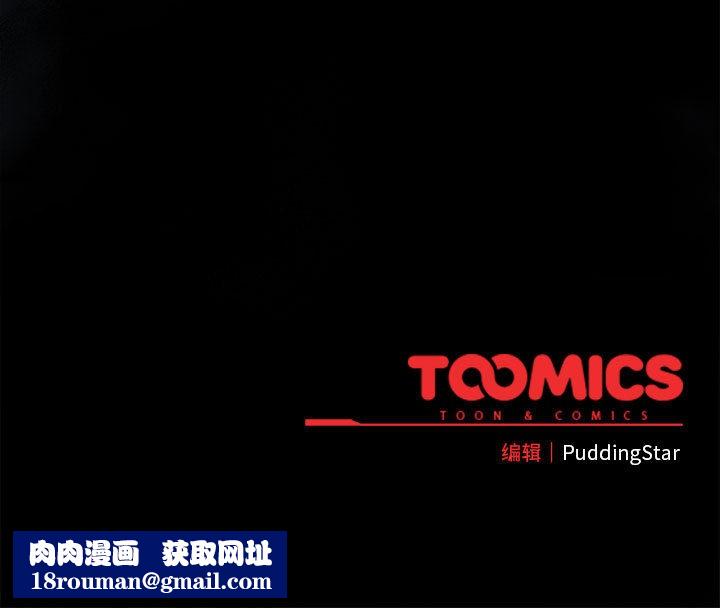 配角的生存任务第1话