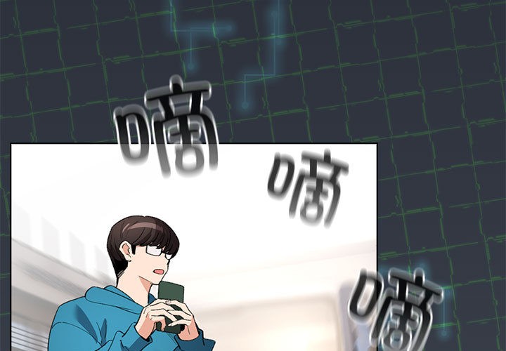 配角的生存任務第2話