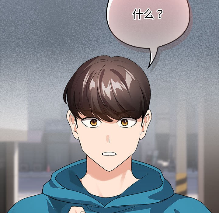 配角的生存任務第2話