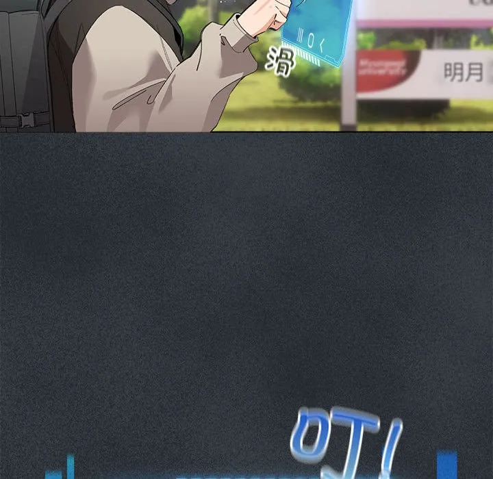 配角的生存任務第2話