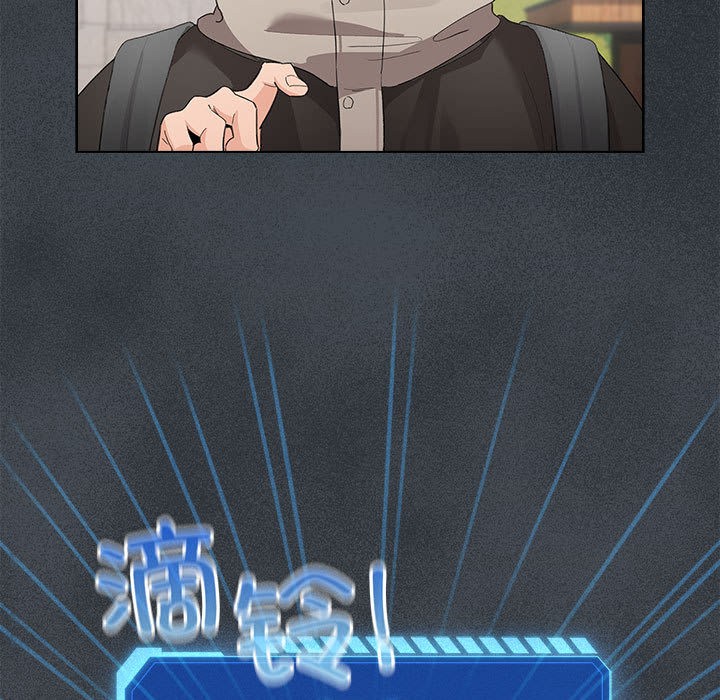 配角的生存任務第2話