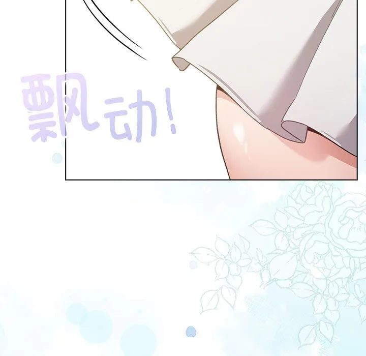 配角的生存任務第2話