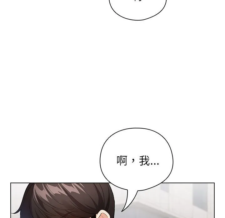 配角的生存任務第2話