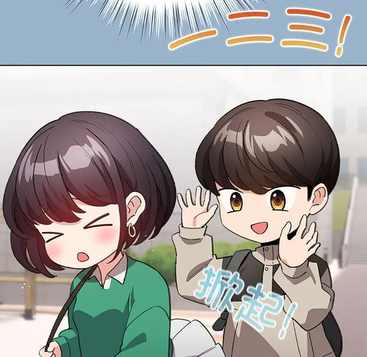 配角的生存任务-第2话 - 图片 62