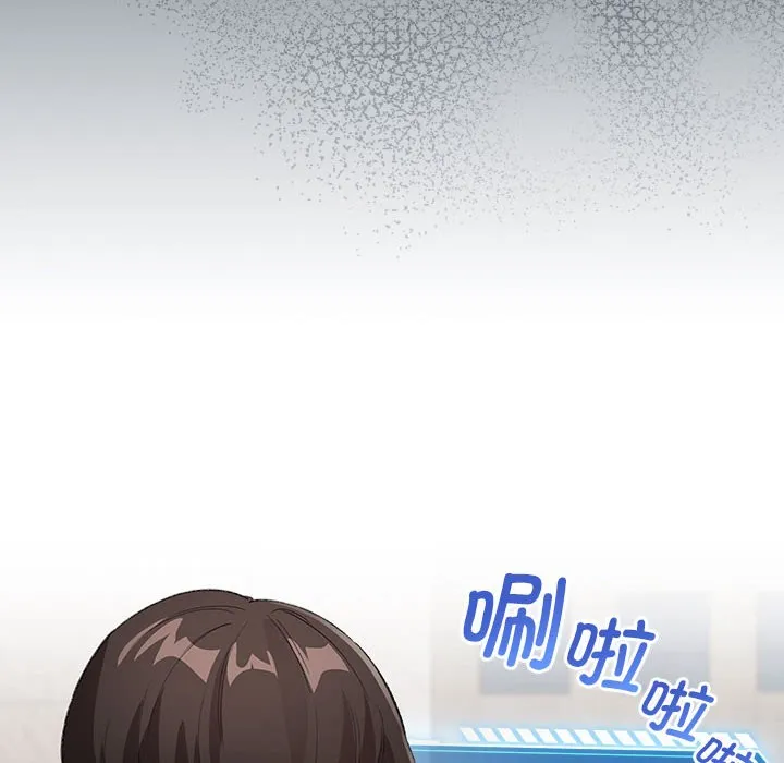 配角的生存任务-第2话 - 图片 68