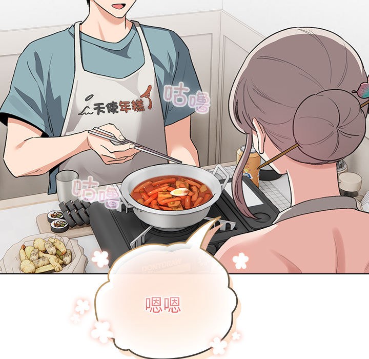 配角的生存任务第2话