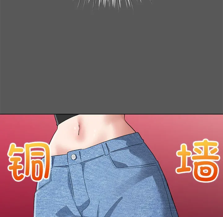 配角的生存任务-第2话 - 图片 99