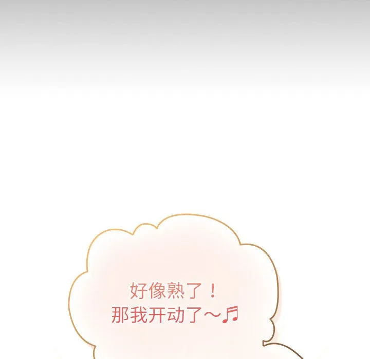 配角的生存任务-第2话 - 图片 102