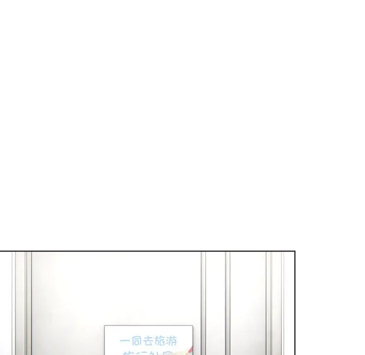 配角的生存任務第2話