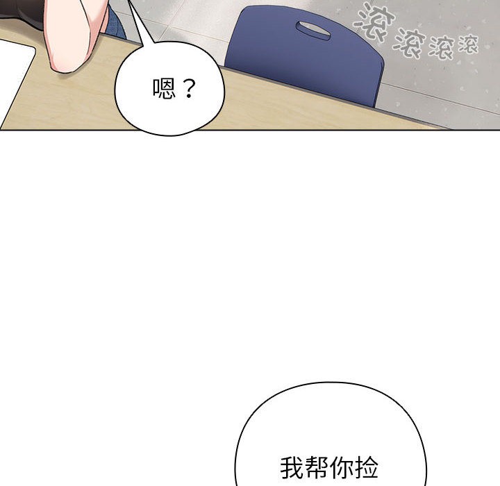 配角的生存任务第2话