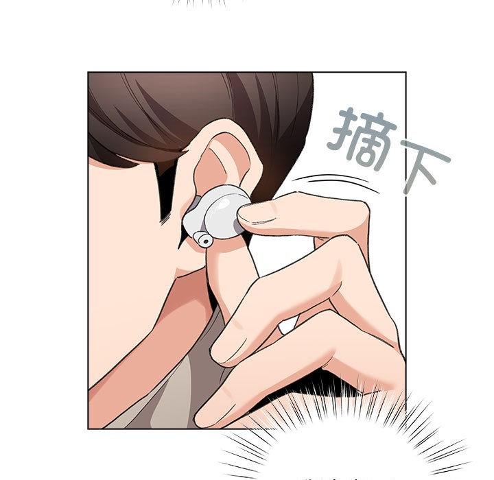 配角的生存任務第2話