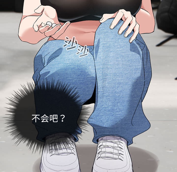 配角的生存任务第2话