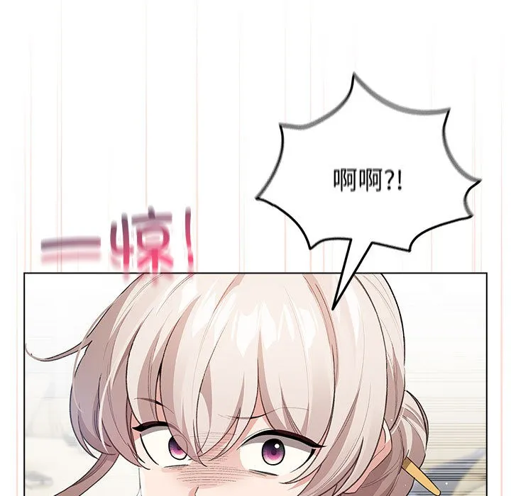配角的生存任務第2話