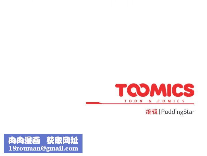 配角的生存任务第2话