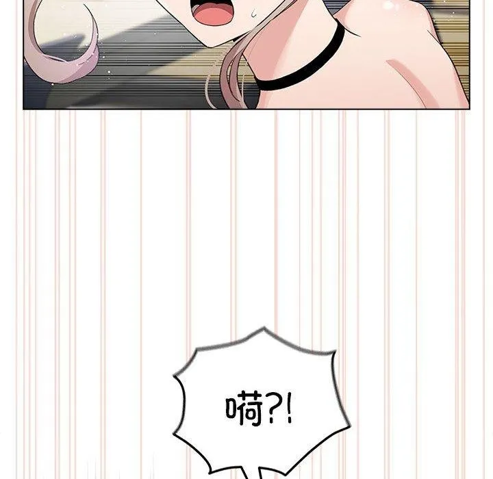 配角的生存任务-第3话 - 图片 8