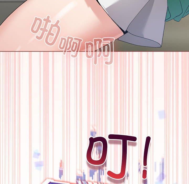 配角的生存任务第3话