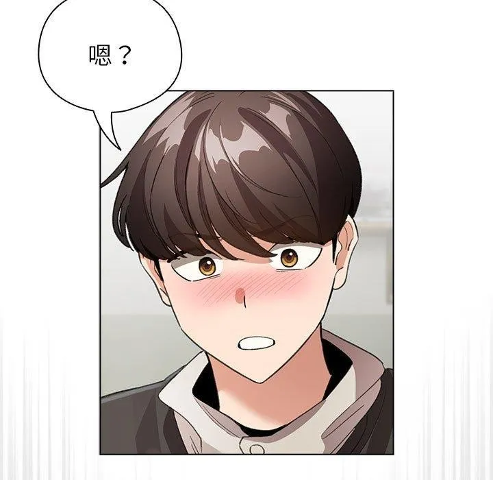 配角的生存任务-第3话 - 图片 23
