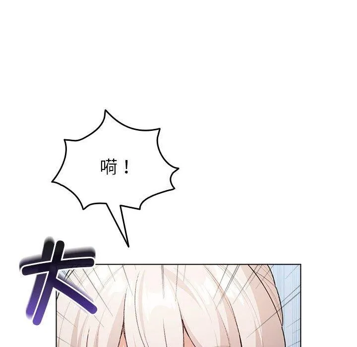 配角的生存任务-第3话 - 图片 38